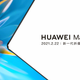 Illustration for article titled Well Finally See Huaweis Next Foldable Phone This Month